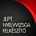 JLPT Nyelvvizsga felkészítő
